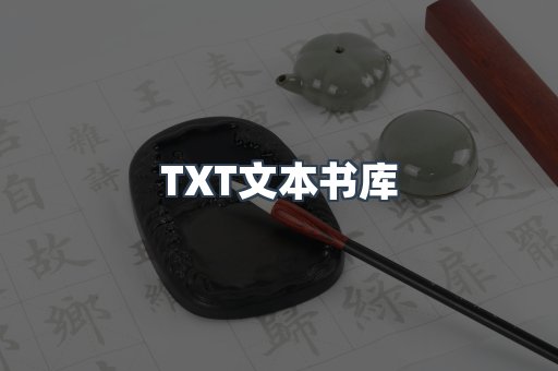 外文电子书系列