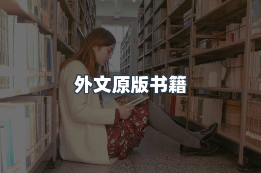 PDF电子书下载