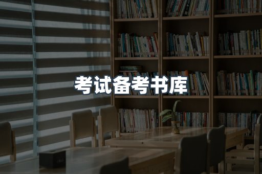 海外电子书