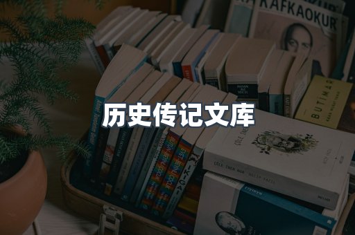 MOBI电子书